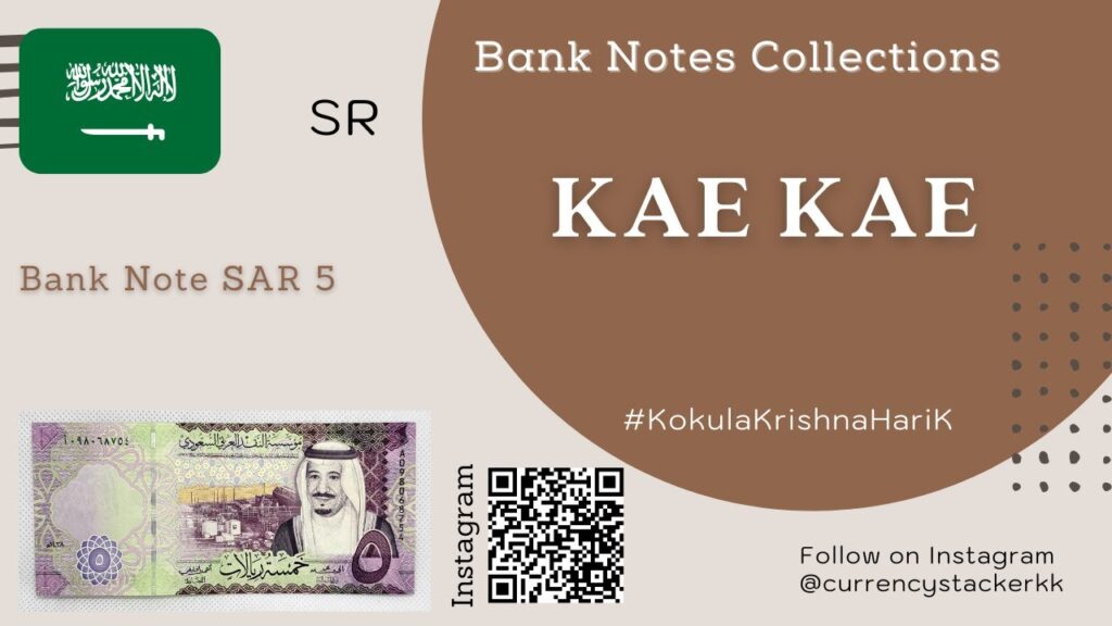 SAR 5 | Bank Note | Five Saudi Riyal |...